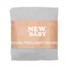 New Baby Návlek na přebalovací podložku 50x70 šedý